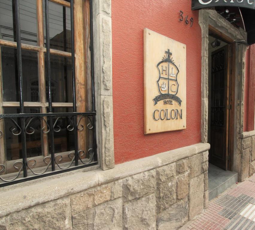 Hostal De Colon لا سيرينا المظهر الخارجي الصورة